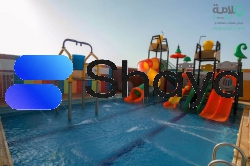 استراحة بألعاب أطفال